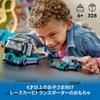 LEGO City Race Car and Transporter 60406 (Multicolor)