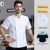 Uniforme de Chef Respirável de Manga Curta QIANYIYANG