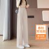 Casual wide-leg sweatpants women's season loose and drape versatile and thin Changwei pants