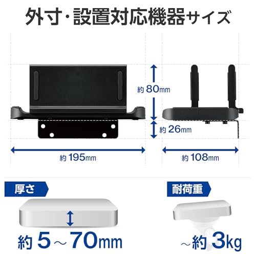 ELECOM VESA Mount Multi-Holder for Mini PCs/CPUs, VESA Hole Mounting and Direct Mounting, Black, DPA-DPH02