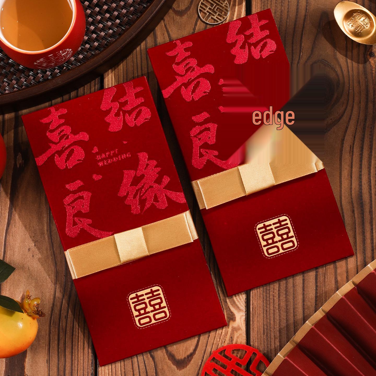 2025 Китайский свадебный флокированный красный конверт: Высококлассный, сменный, креативный подарочный денежный конверт 1 Pack: 2 Pieces