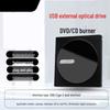 Lettore Ottico DVD/CD Esterno USB
