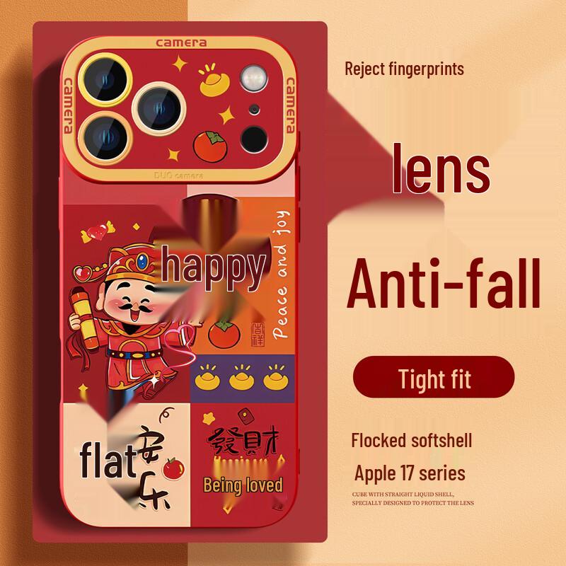 iPhone 17 Pro Chinese Red  Joy & Prosperity  Case iPhone 17 Pro
