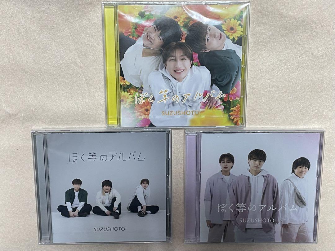 

[USED] Set of 3 albums by Suzu Shouto and me.
