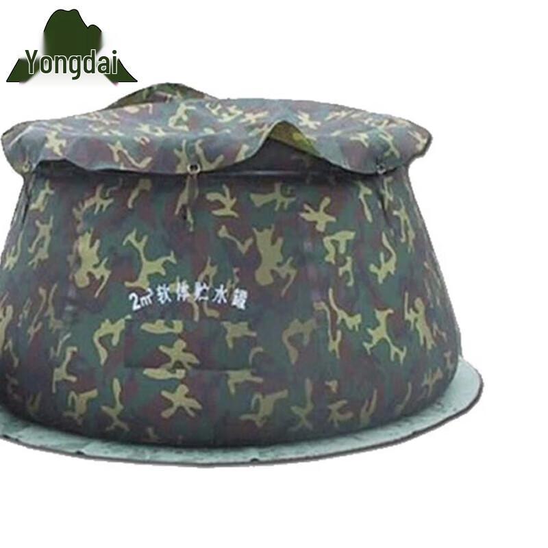 Yongdai Camouflage Foldable Water Storage Tank