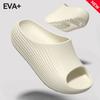 Scented Shoe Slippers - New Style Indoor Anti-slip Shoes and Slippers
