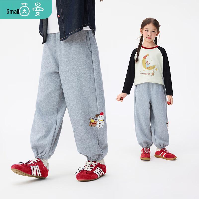 Xiaoyinman Girls Puppy Embroidered Casual Sweatpants 160