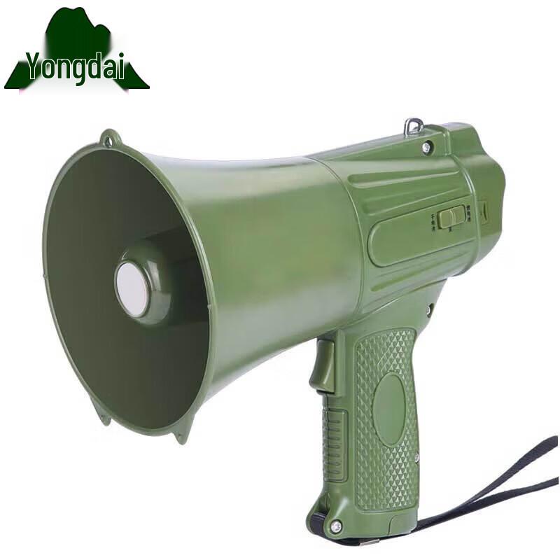 Yongdai Waterproof 50W High-Power Megaphone