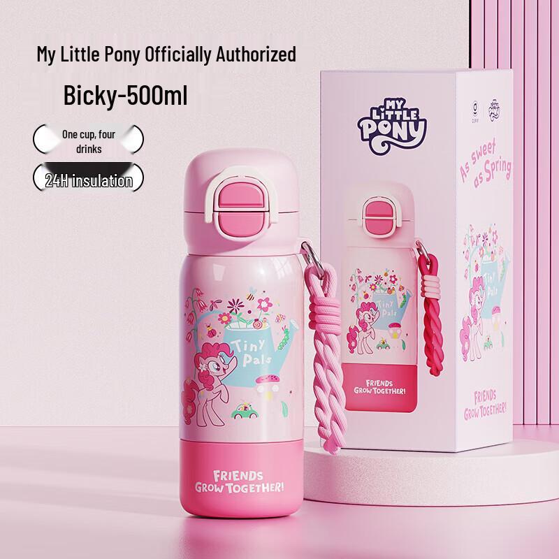 Gemi My Little Pony Garden Adventure Kids Insulated Straw Cup