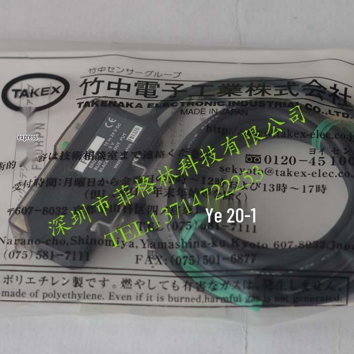 "Takex F80R Fiber Optic Amplifier - Real Photo, Limited Stock Available”