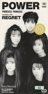 CD PRINCESS PRINCESS, PRINCESS PRINCES - POWER SRDL3579 Sony 1992 Japan Japanischer Pop/Rock Gebraucht