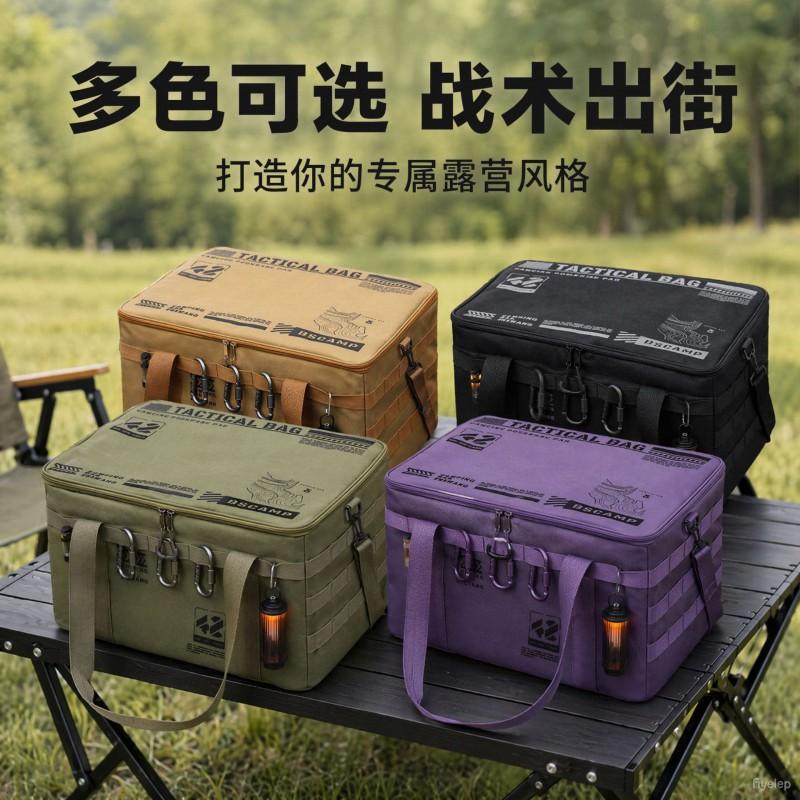Outdoor Folding Insulated Picnic Bag Camping Tactical Storage Large Capacity