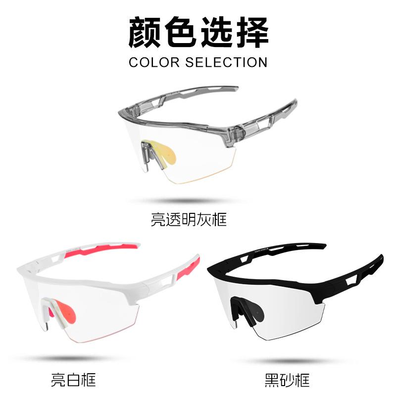 New Outdoor Cycling Glasses for Mountain and Road Biking, Photochromic, Anti-fog, Color-changing, Suitable for Marathon Running