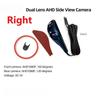 Car Waterproof Blind Spot Side View Camera Right Dual Lens 2 in 1 AHD 1080P 4Pin