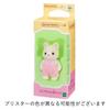 Sylvanian Families Doll Cat ST Mark Ages 3 and Toy Sylvanian Epoch "Silk Baby" Ni-89 Certified, Up, Dollhouse, Families,