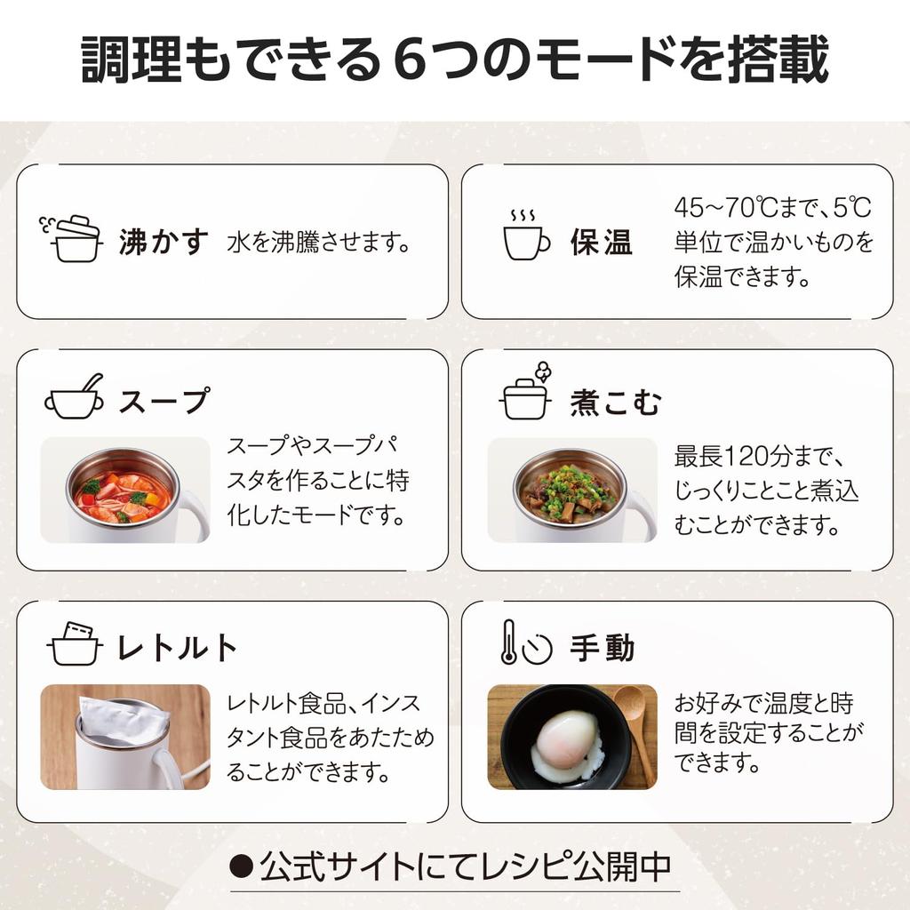 ELECOM Mug Type Electric Pot Electric Kettle 500mL Cook Mug Keep Soup 6 Modes Cook Mug plus Cable Length Gray [Boil, Stew, Warm, Retort, Manual] 1.5m