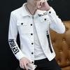 Men's Autumn 2026 Korean-Style Denim Jacket - Trendy, Handsome, Social Young Men's Fashion Z