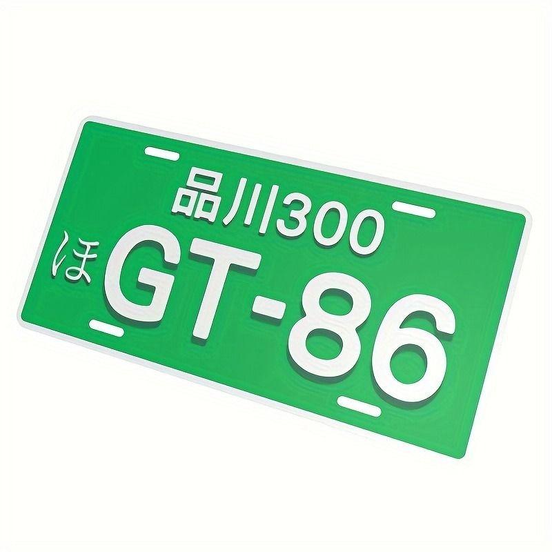 Souvenir Metal License Plate, Custom Auto Sign 15x30cm