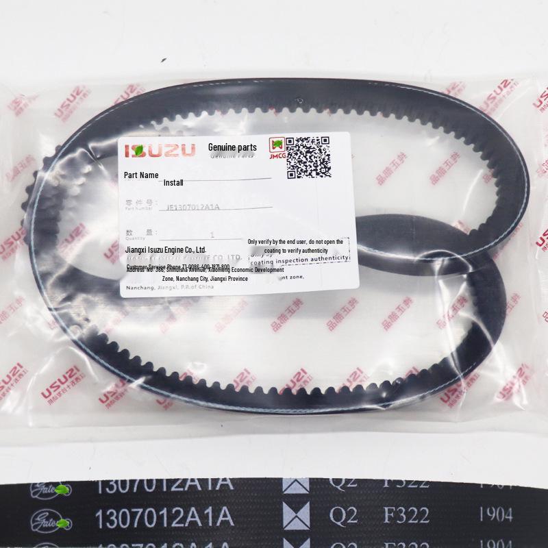 Fan Belt for Qingling, Jiangling Baodian, Shunda, Landwind, Kaiyun, Kairui Pickup Trucks