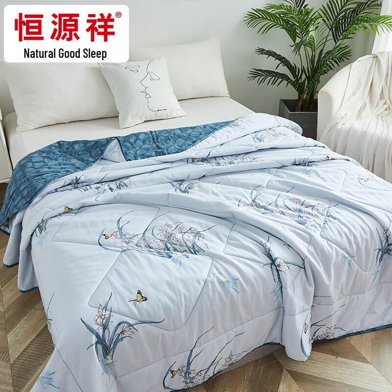 Hengyuanxiang Miaokongling Soft Summer Quilt