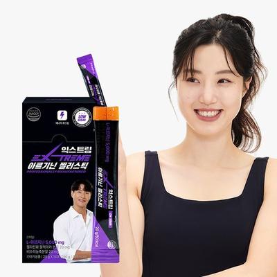 Extreme Arginine Jelly Stick 5000mg*14 Packets (2 Weeks Worth)