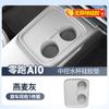 For Leapmotor B03X A10 Car Silicone Cup Holder Mat Center Console Anti Slip Waterproof Interior Protection Non Slip Mat
