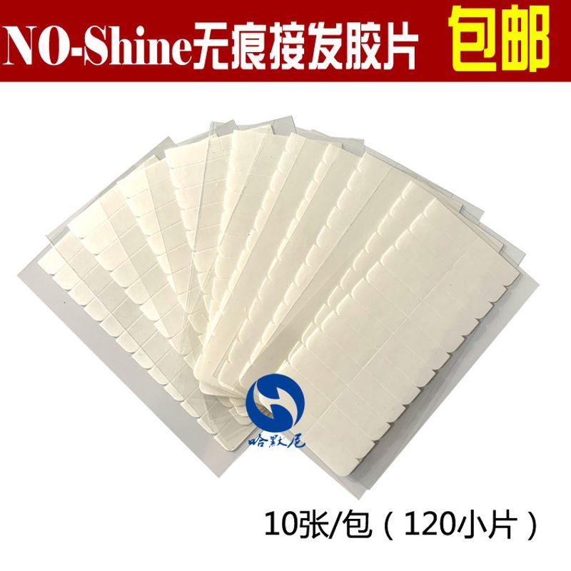 

Импорт Бесшовный Американский Парик Пленка 1 pack of 10 (120 small pieces)