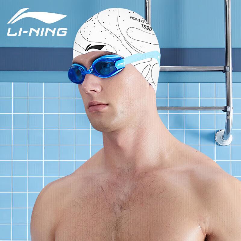 Li-Ning Unisex Floral Silicone Long Hair Swim Cap