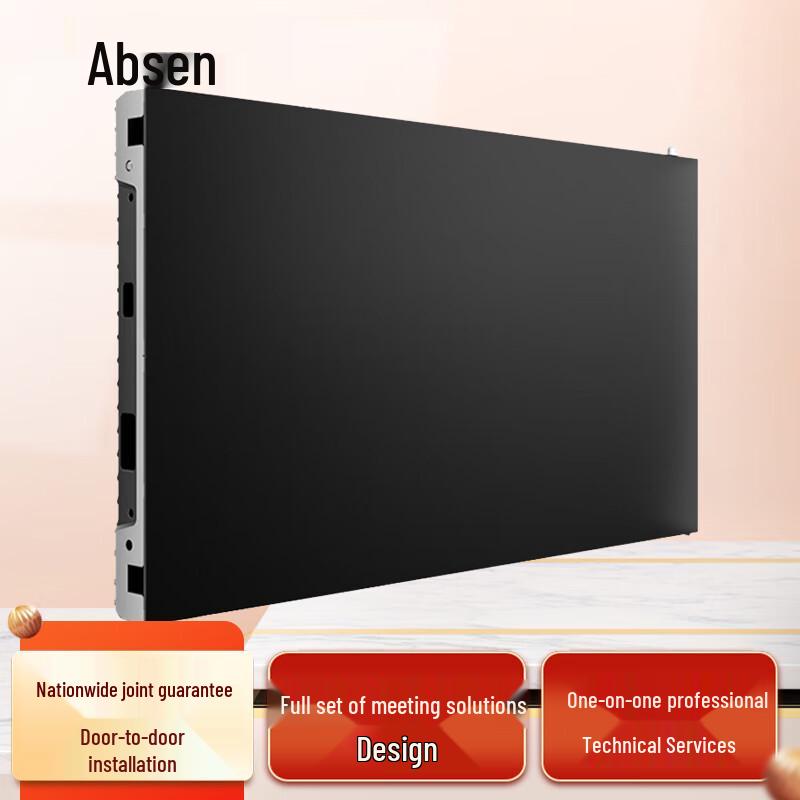 

Absen Kunlun COB Small-Pitch LED Display Panel