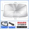 Foldable Sun Shade Umbrella Sunblind Front Window Sun Protection for Tesla Model S X Model Y 3 Car Windshield Sunshades Cover