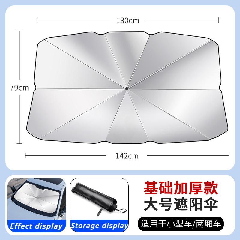 Foldable Sun Shade Umbrella Sunblind Front Window Sun Protection for Tesla Model S X Model Y 3 Car Windshield Sunshades Cover