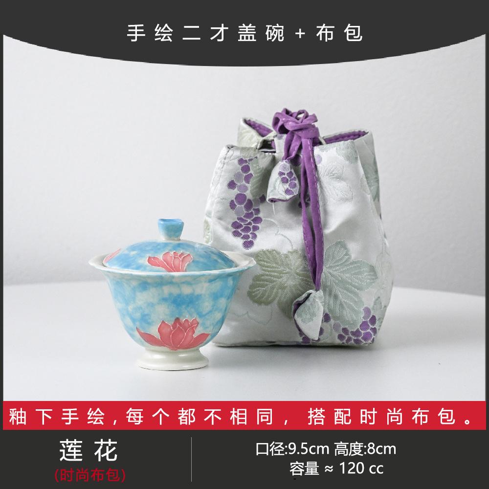 Pure Hand-Painted Mud-Painted Powder Lead Cherry Blossom Teacup Tea Bowl Ceramic Tea Set Special For Tea Artists Exquisite Girls Tea Bowl