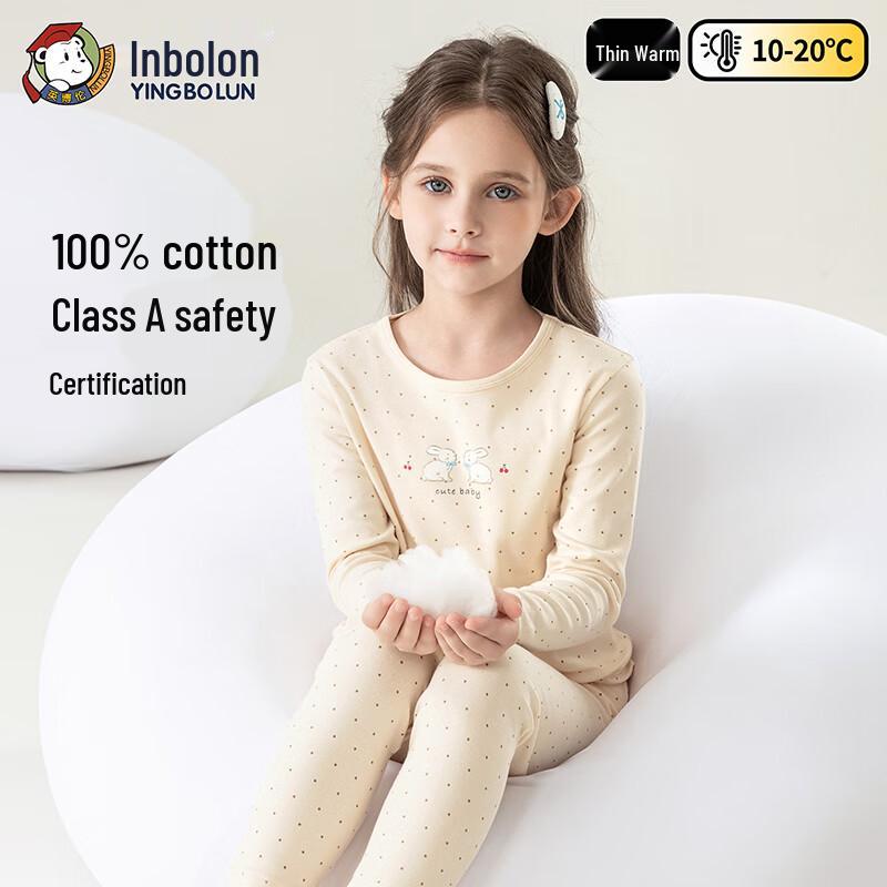 Yingbolun Girls' Cotton Thermal Underwear & Pajama Set