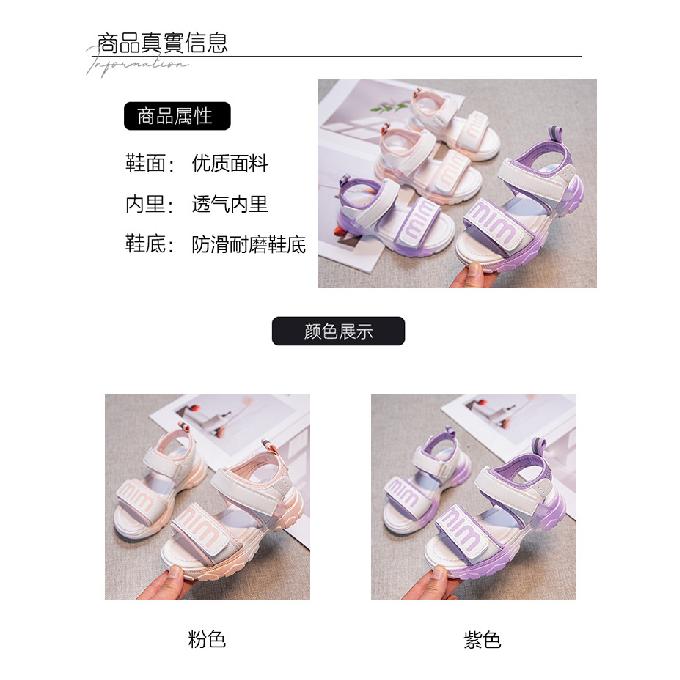 Girls' Sandals Summer New Fashion Korean Style Sporty Soft Sole Open-Toe Sandals for Older Children and Students Children's Beach Shoes