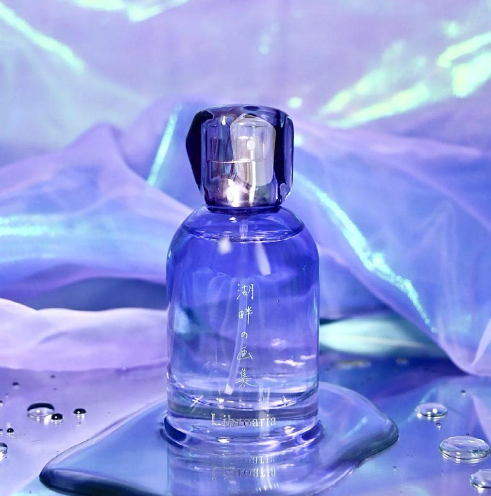 [USED] Libroaria Perfume / Lakeside Art Book (50ml) / Boxed