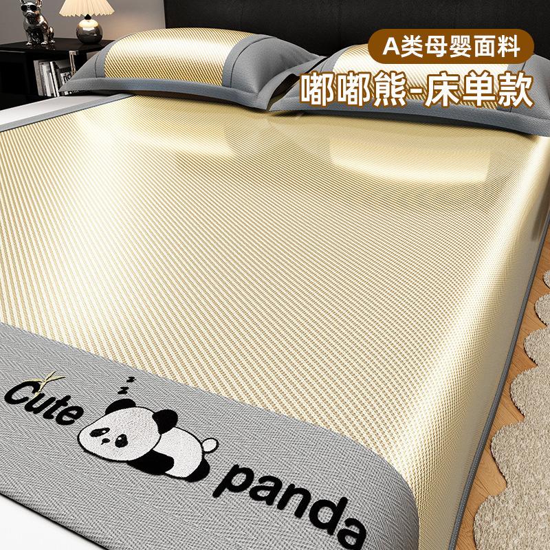 Cooling Ice Silk Mattress Cover Set with 2 Pillowcases, Breathable Summer Bed Sheet for Home Dorm, Soft Air-Conditioned Bed Mat