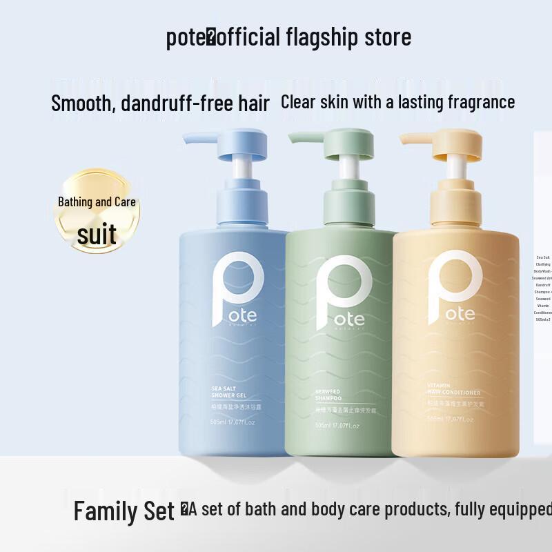 Baiting Seaweed Hair & Body Care 3-Piece Set