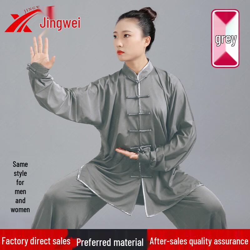 Traje Deportivo de Tai Chi de Seda de Leche de Verano Jingwei