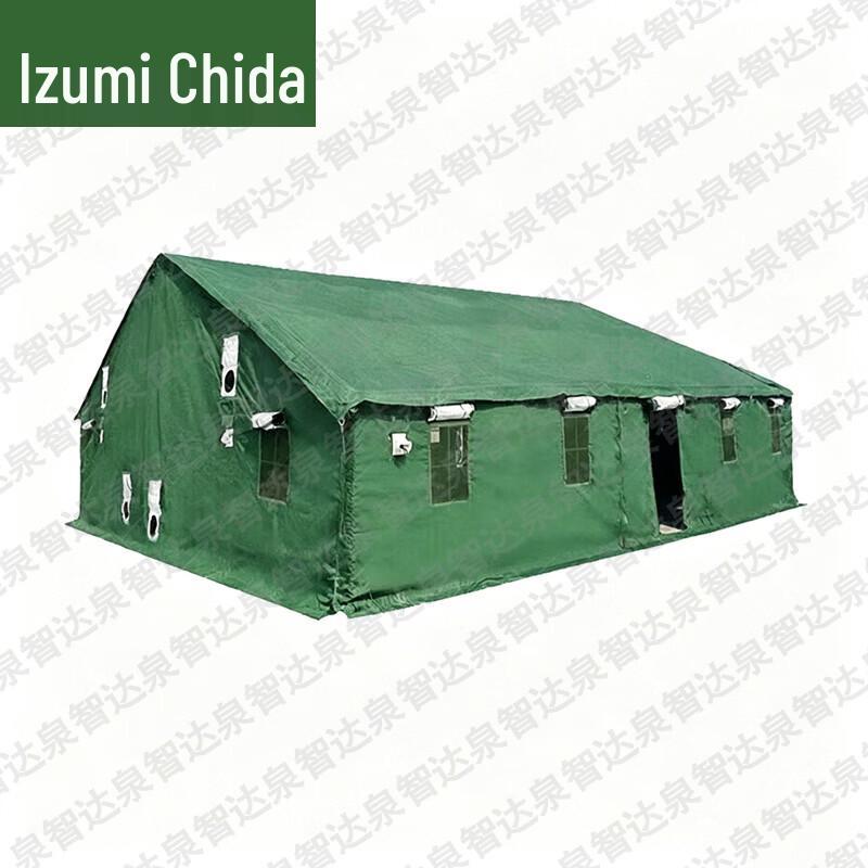 Quanzhida Type 96 General Command Tent
