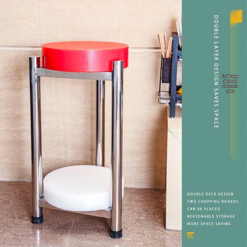 High-End Floor Standing Cutting Board Rack