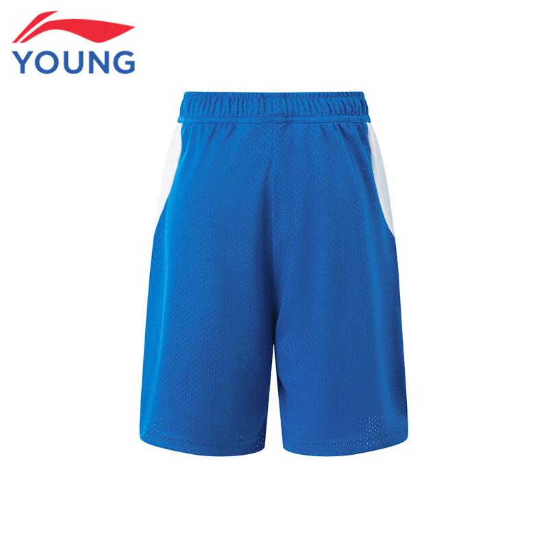 Li-Ning Boys' Quick-Dry Performance Basketball Set