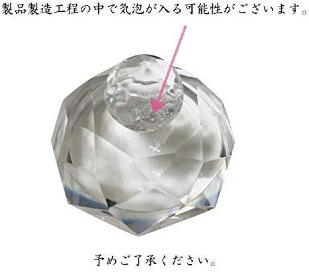 Mini Crystal Urn, Round, Clear, for Keeping Cremation