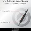 ELECOM Gaming Headset Earphones Wired [ARMA] With Microphone Arm Black HS-ARMA50EBK