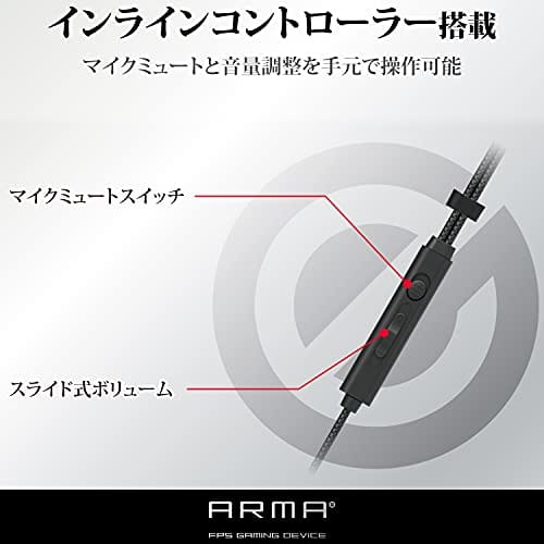 ELECOM Gaming Headset Earphones Wired [ARMA] With Microphone Arm Black HS-ARMA50EBK