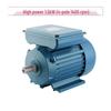 Jundelun High-Power Electric Motor CN Plug (adapter Included)