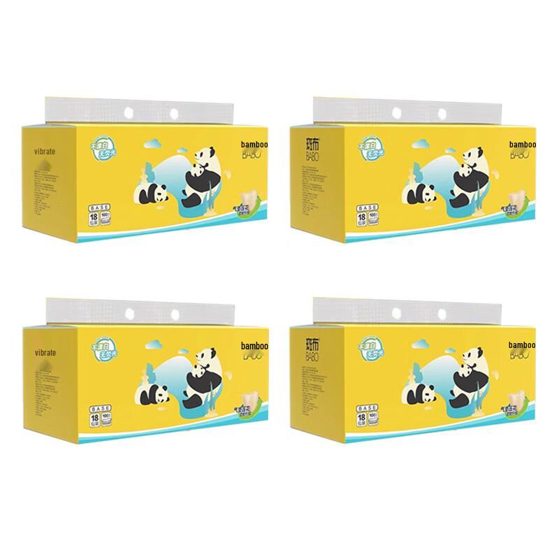 Bambu BASE Series Facial Tissues