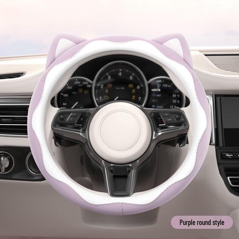Zhuaimao Cute Cat Ear Donut Steering Wheel Cover