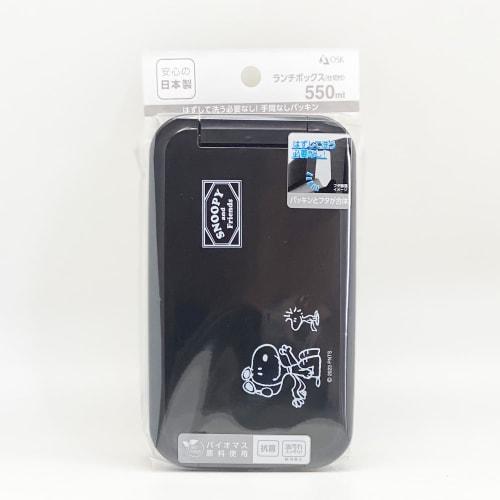 OSK Snoopy Black Lunch Box, 500ml, Made In Japan, Divided, Microwave and Dishwasher Safe, Integrated Gasket, Easy To Clean, Stain Resistant, Antibacte