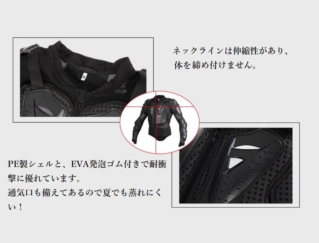 Motorcycle Protector Body Protector Mesh Upper Body Motorcycle Wear Chest Spine (M)