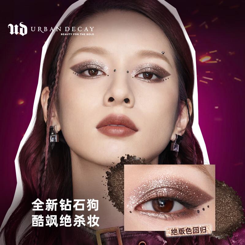 

Urban Decay Moondust Single Eyeshadow 1.8g